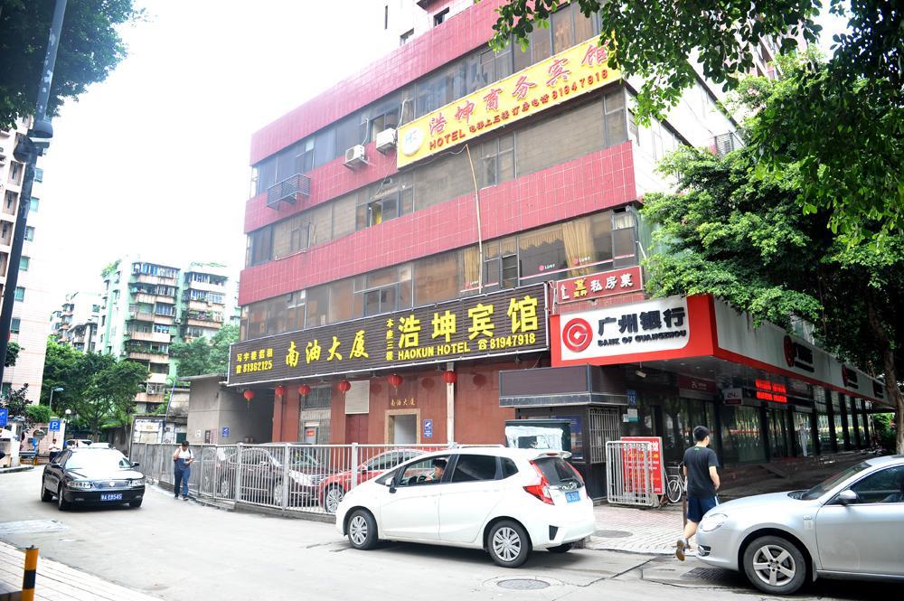 Yimi Inn Chen Clan Academy Metro Station Branch Guangzhou Bagian luar foto