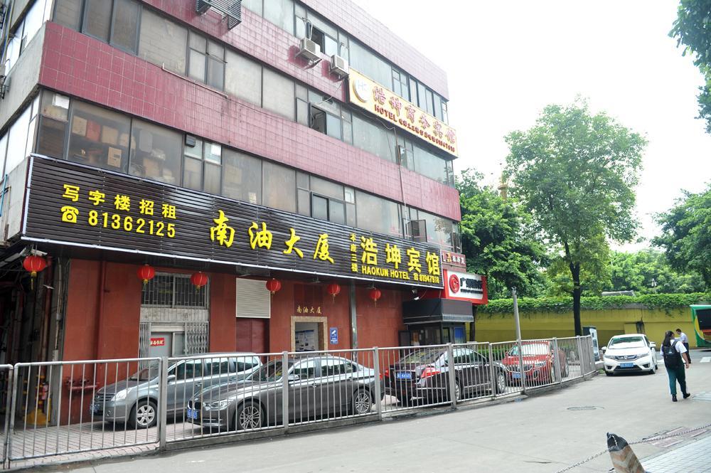 Yimi Inn Chen Clan Academy Metro Station Branch Guangzhou Bagian luar foto
